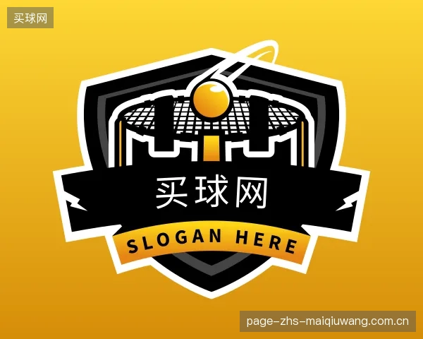 认识买球网部门